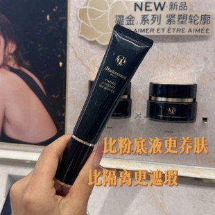 玛莉娜奢金裸肌有色面霜30ml妆前乳隔离遮瑕保湿粉底液粉霜