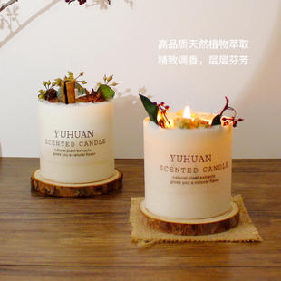 森系永生花香薰蜡烛家用大豆蜡圣诞生日节日礼物伴手礼盒套装