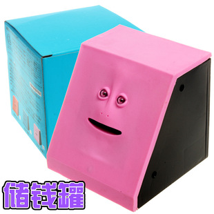 人脸储钱罐 人面吃钱储蓄罐 FACE BANK 创意礼品 猴脸吃钱存钱罐