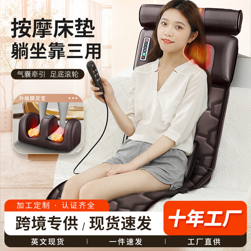 跨境全自动按摩仪腰颈两用家用腰部颈椎按摩器顶腰器按摩床垫