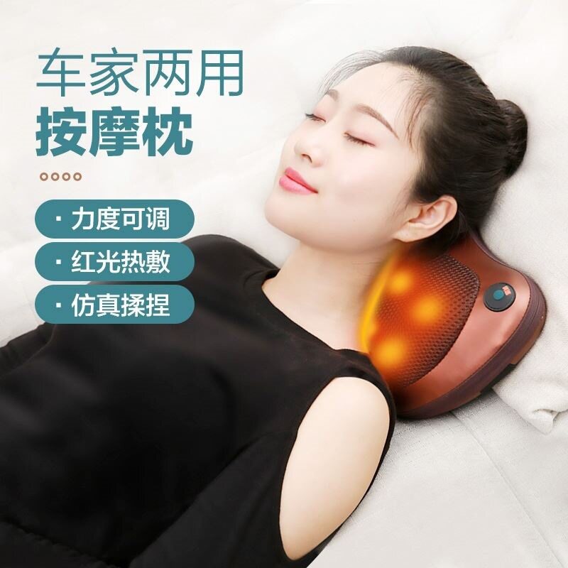 2021新款跨境颈椎按摩枕 红外加热腰部按摩器 便携车载按摩