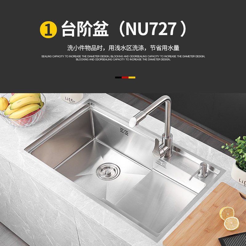 阶梯式水槽厨房洗菜盆台中台下盆加厚大单槽304不锈钢家用洗碗池