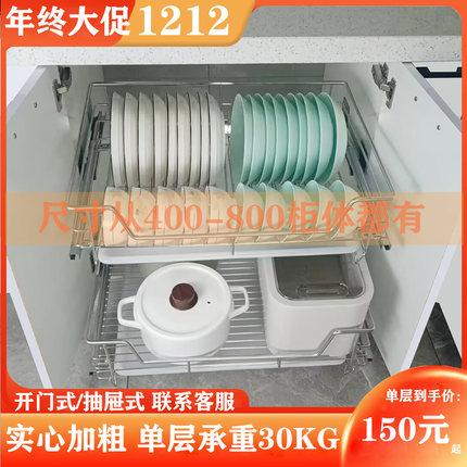 七丽厨小尺寸碗篮304不锈钢双层抽屉式碗碟沥水篮橱柜碗盘架阻尼