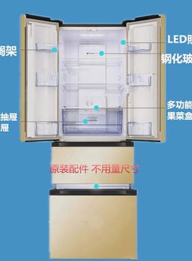 适用于海信容声冰箱抽屉盖果菜盒盖BCD-320/321果蔬抽屉盖板LED灯