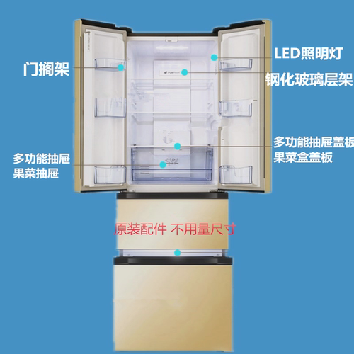 适用海信容声冰箱抽屉果菜盒