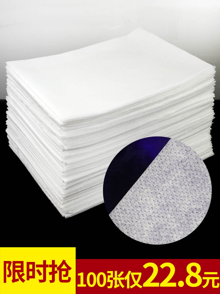 一次性透气带100张特价美容床单