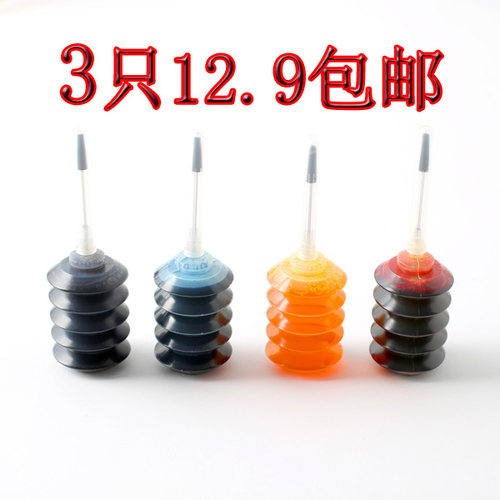 惠普HP678墨水黑色彩色