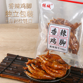 独立包装 香辣鸡脚当天产振城梅州客家特产零食凤爪真空休闲食品