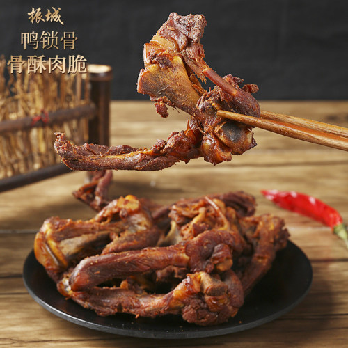 当天生产香辣鸭锁骨振城风干鸭架甜辣扇骨烧烤梅州特产休闲小吃