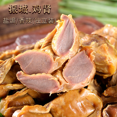 当天产盐焗鸡肾香辣鸡胗鸡肫振城梅州客家特产零食办公室休闲小吃
