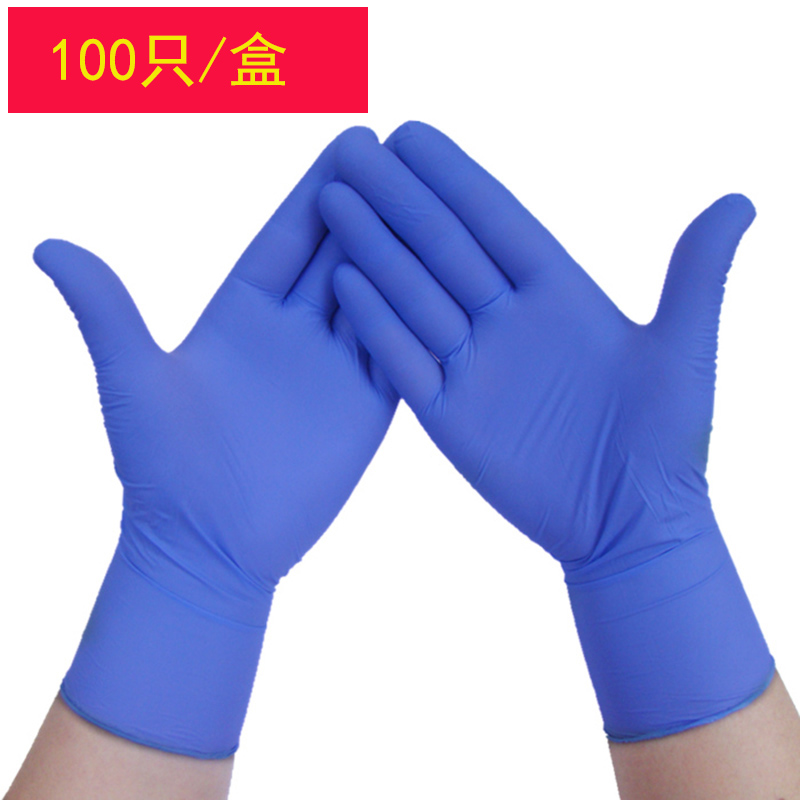 盒装加长加厚橡胶一次性手套乳胶烘焙食品防水家用洗碗手套100只