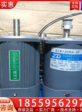 议价120W圆轴电机 单相220V 轴径12mm 成色好 有
