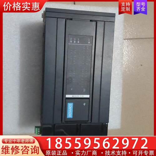 议价汇川PLC  H3u-3232Mt  功能非常强大  比