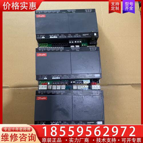 议价丹佛斯AK-CC55电子膨胀阀控制器084B4081，A