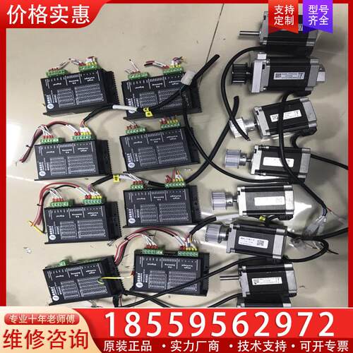 议价雷赛57开环步进电机M556C，配电机57CM23，2.