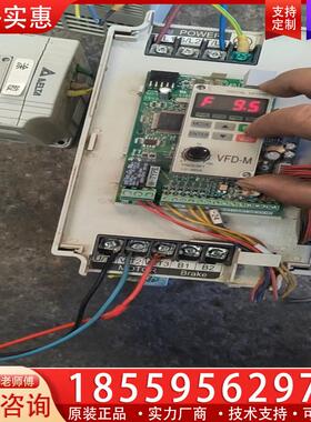 议价台达变频器VFD022M21A变频器，220V！2.2k