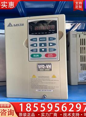 议价台达变频器VFD022V23A 2.2KW 220V 实