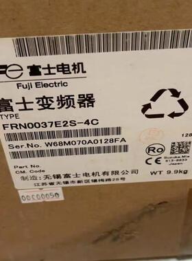 议价全新富士变频器FRN0037E2S-4C