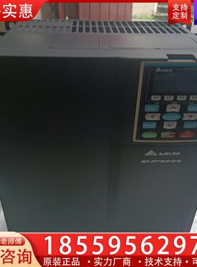 议价CP2000台达变频器VFD370CP43B-21。38