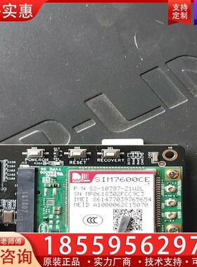 议价SIMcom SIM7600 SIM7600CE 4G模