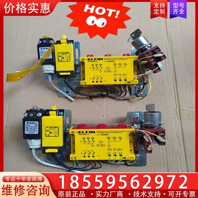 议价传感器elfin装置050DSL 050FC3C