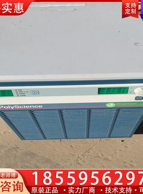 议价Polyscience冷却循环水 PE冷却循环水  美国