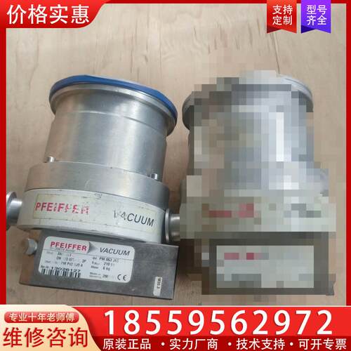 议价PFEIFFER分子泵