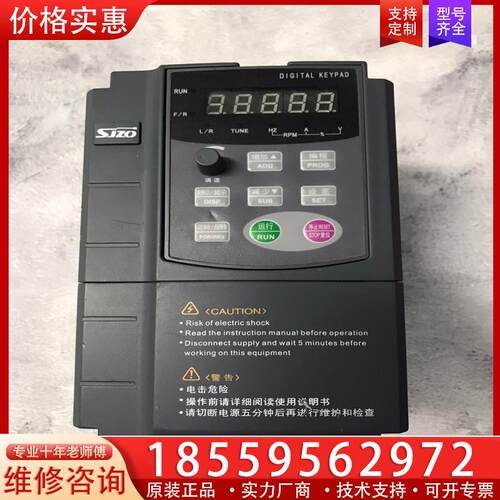 议价SJZO变频器ZQ511-2R2G3/004P3B