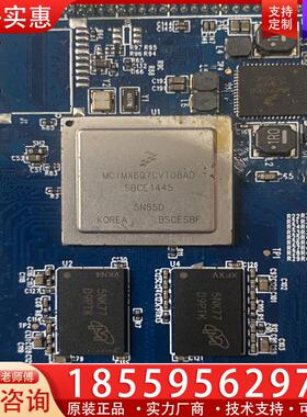 议价MCIMX6Q7CVT08AD