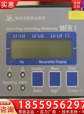 议价WOODWARD伍德沃德MFR13系列，LR20025