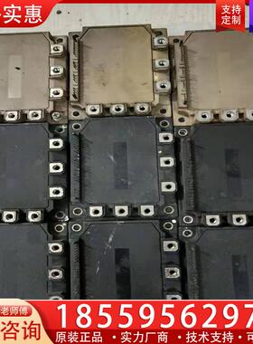 议价7MBP75RA120/7MBP50RA-120 智能模