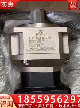 议价全新库存SERVOBOX台湾利明行星减速机SB-90