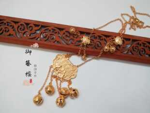 汉服古典古风长命锁软璎珞平安锁明制大明少女日常汉服璎珞