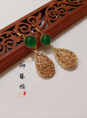 御簪楼 水滴花纹镂空耳环 古风百搭耳饰 明制唐风汉服配饰