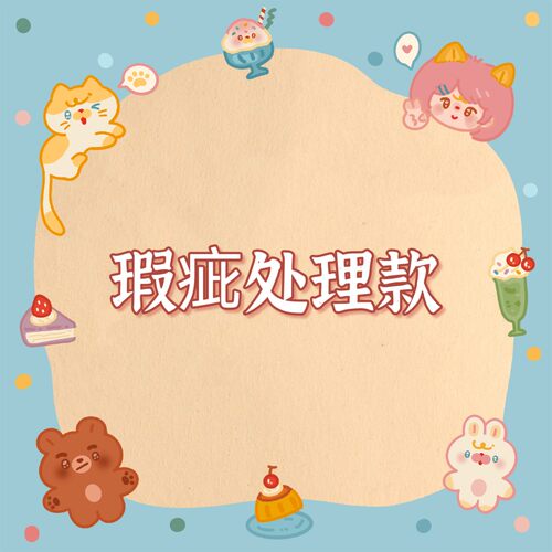 御簪楼 汉服发饰瑕疵处理款包邮