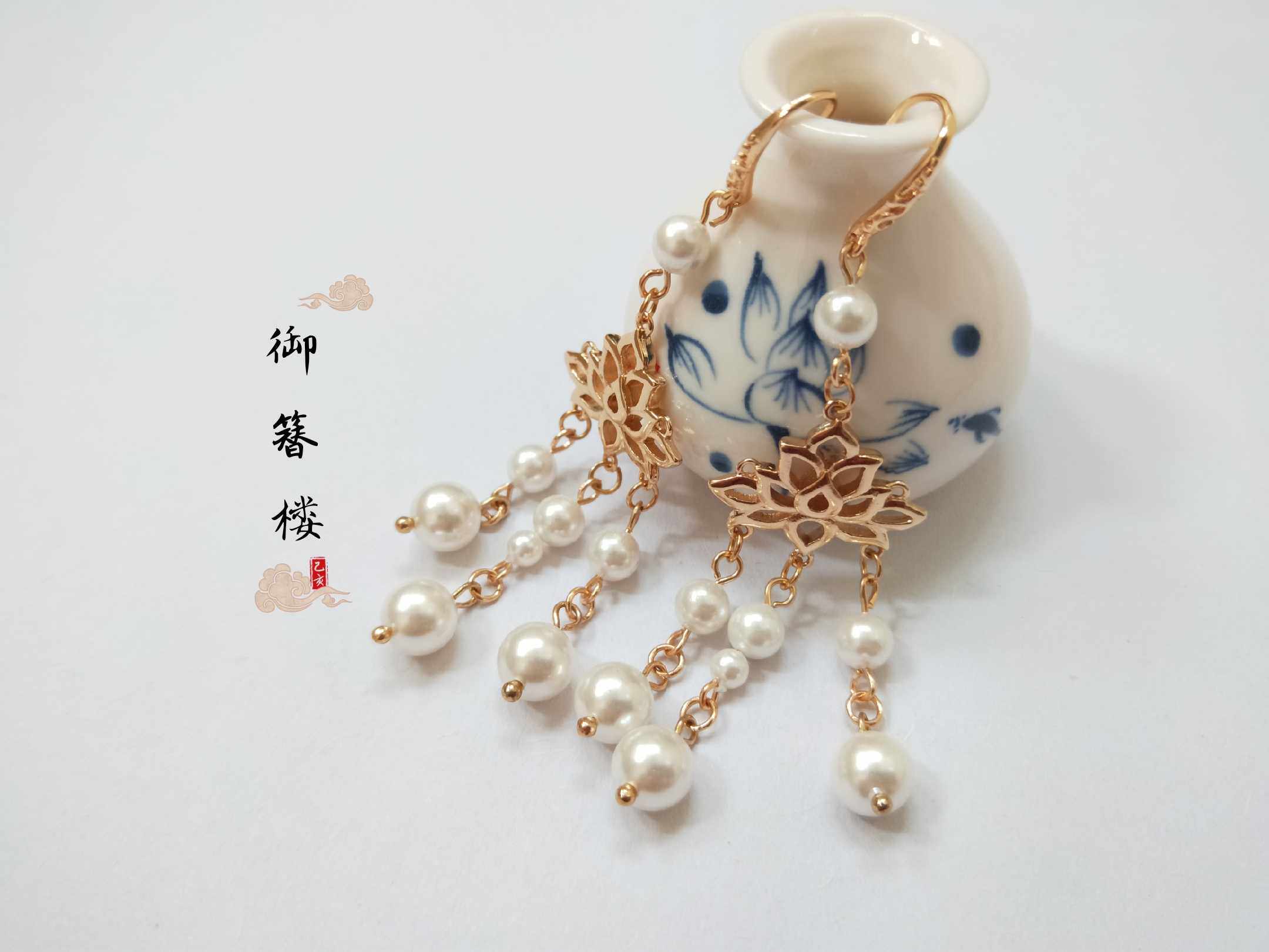 手工古风明制莲花流苏贝珍珠耳环大明少女配饰