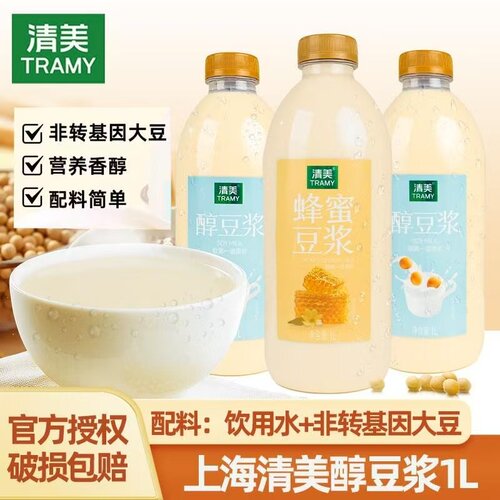 1L2瓶上海清美蜂蜜豆浆醇豆浆常温即饮瓶装非转基因早餐豆浆奶
