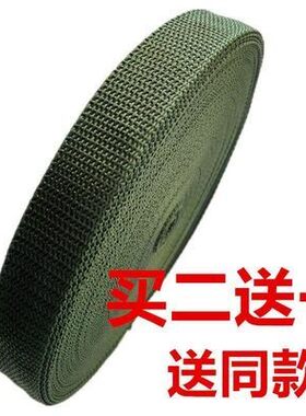 绳子捆绑绳扁带尼龙扁绳刹车绳