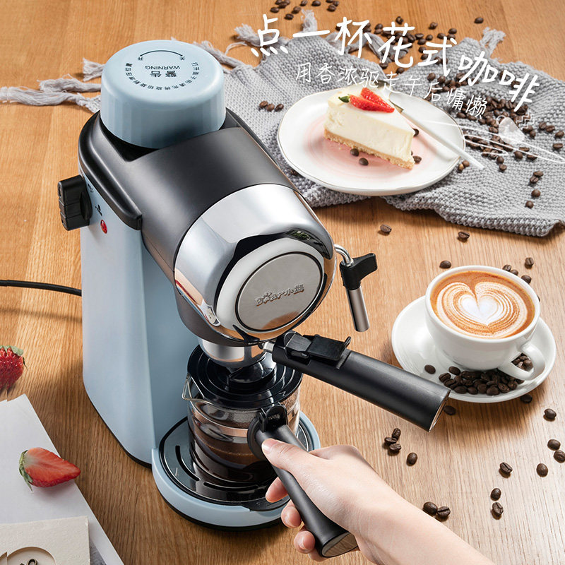 Little Bear intelligence Coffee household small-scale Italian semi-automatic Foam one steam Extraction Coffee potin the Kitchen Appliances , Coffee  category - from Buy2taobao.com to provide professional Taobao agent buy service