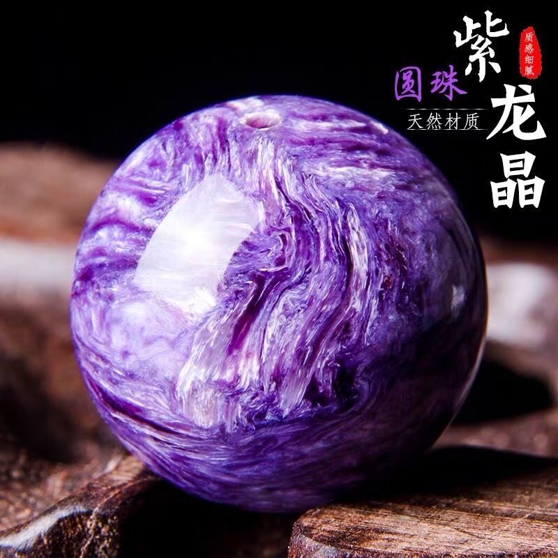 原矿紫龙晶圆珠单珠散珠隔珠多宝手串水晶手链珠子DIY手工配饰