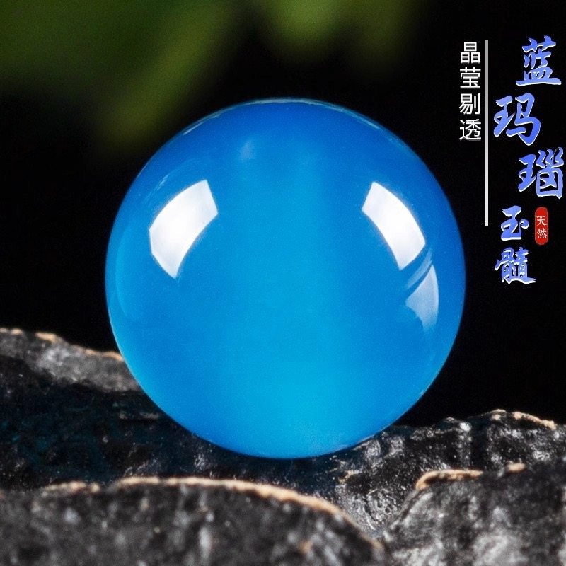 天然蓝玉髓散蓝玛瑙珠子diy手工串珠手链项链佛珠隔珠饰品配件