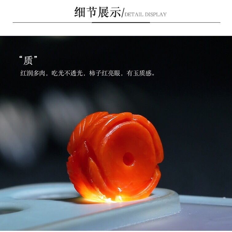 羽毛扣南红保山隔片天然