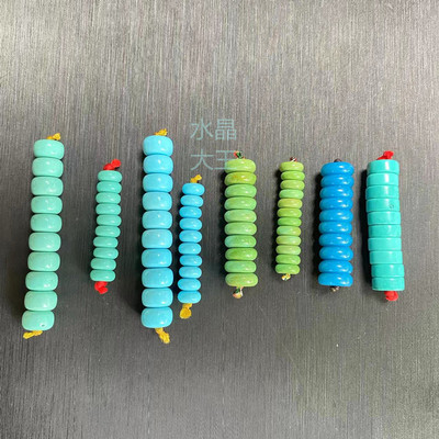 南红绿松石天然松石隔片