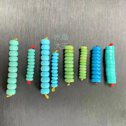 南红绿松石天然松石隔片