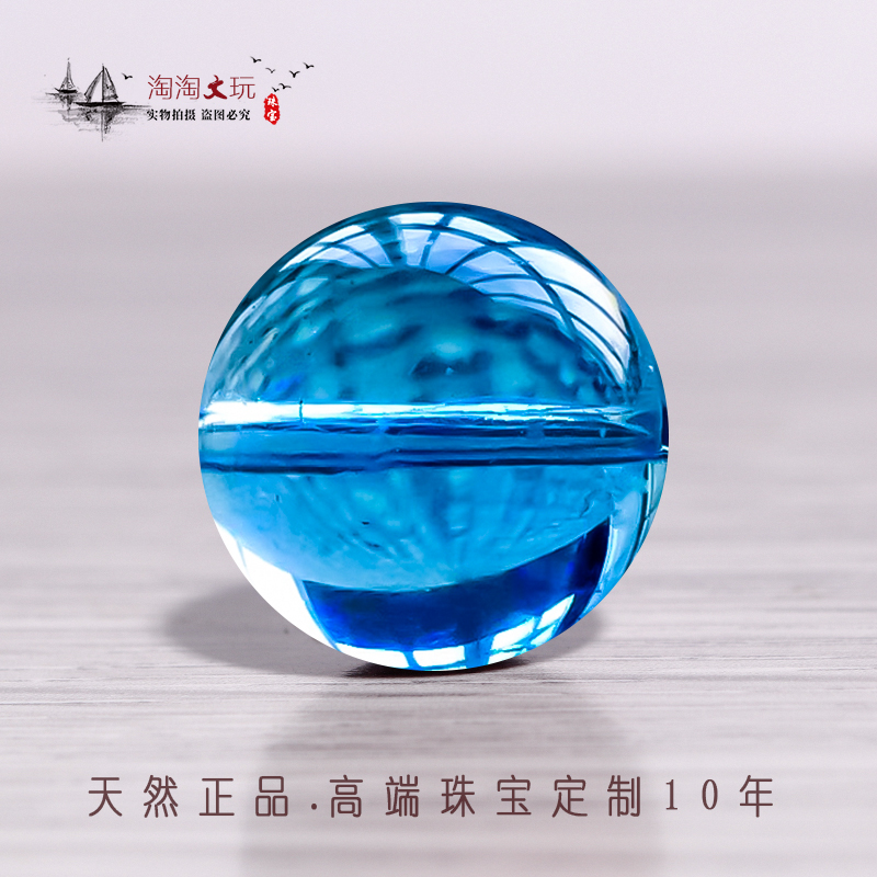 7A天然托帕石散珠海蓝宝单珠圆珠搭配金木水火土原矿水晶多宝手串