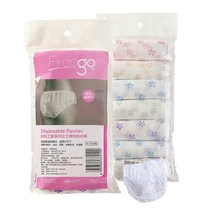 7 disposable underwear for pregnant women, pregnant women waiting for childbirth, pregnant women and parturient women