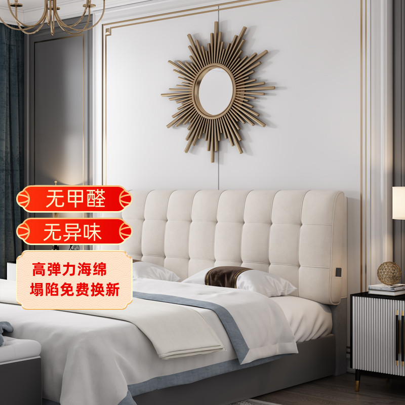 床头靠背软包靠垫无甲醛无异味