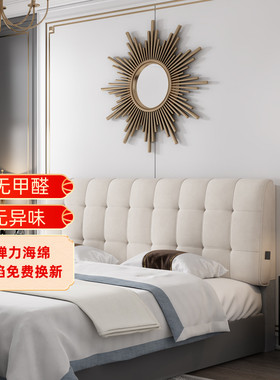 床头靠背软包床头靠垫轻奢风榻榻米简约靠枕大靠背无味防撞靠背垫