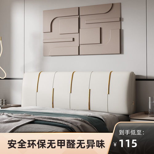 床头靠垫现代简约防水防污