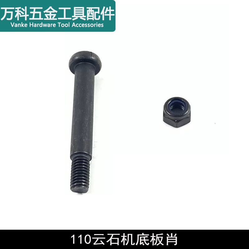 龙至配件原厂槽王CW3928开槽机压